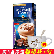 咖啡,咖啡,醇香,醇香,怎么樣