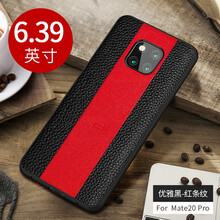 時(shí)尚真皮手機(jī)殼，讓你更具魅力