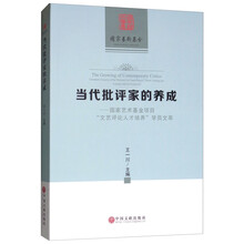 人才培養(yǎng)