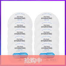 天然修復(fù)睡眠面膜，讓肌膚更水潤