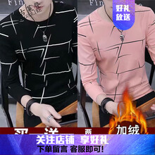 古萊登（GODLIKE） 長(zhǎng)袖 男士T恤 亂條加絨黑+亂條加絨粉紅 XL，L，XXL，XXXL，M