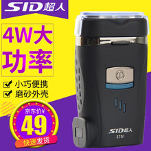 超人剃須刀官方
