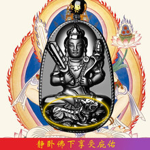 玉髓本命佛