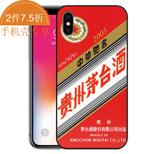 弘發(fā)iphone6