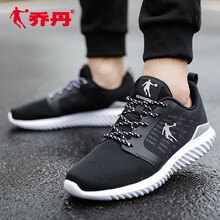 喬丹經(jīng)典女跑步鞋