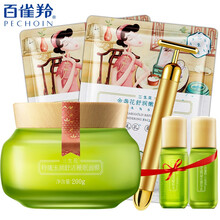 百雀羚免洗型面膜