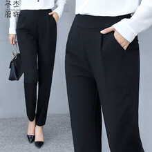 活力長(zhǎng)褲