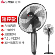 舒適風(fēng)扇，讓生活更有溫度