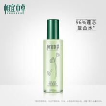 怎么樣,本草,本草,相宜,芯凈,相宜