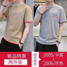 A318 短袖 男士T恤 2005卡其+2006灰色 
