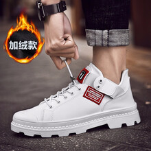 悍馬軍刀（HANMAJUNDAO）男士加棉款-白色 41