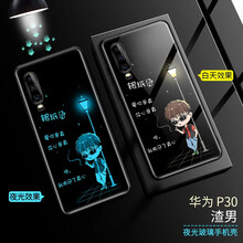 環(huán)保硅膠手機(jī)殼，讓你的蘋果飛起