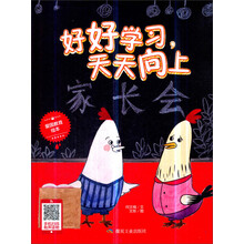 好好學(xué)習(xí)天天向上