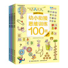 100