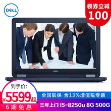戴爾（DELL） latitude5290  12.5英寸 筆記本