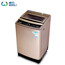 威力8kg洗衣機