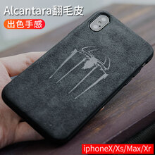 Yoves iPhone XS 手機(jī)殼/保護(hù)套