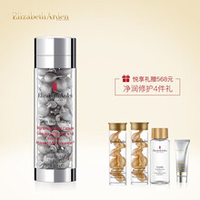 伊麗莎白雅頓正品