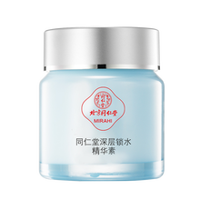 同仁堂,同仁堂,排名,精華,精華,排行榜,推薦