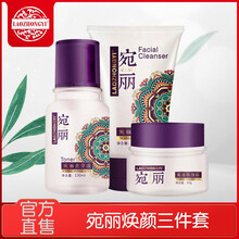 老中醫(yī)三件套