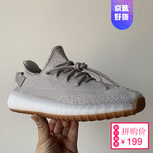LISM男士yeezy椰子鞋350V2 芝麻灰 