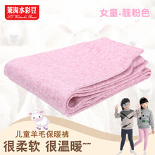女童打底毛線褲