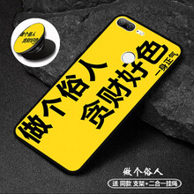 摩古（MOUGOL） 華為（HUAWEI） 榮耀9青春版 手機(jī)殼/保護(hù)套