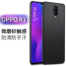 KEKLLE OPPO R17 手機殼/保護套
