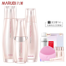 美白面部精華丸美