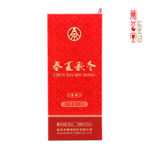 排名,春夏秋冬單,排行榜,白酒,白酒,春夏秋冬單,推薦