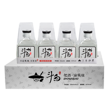 濃香型白酒工藝