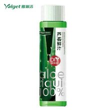雅麗潔黃瓜水