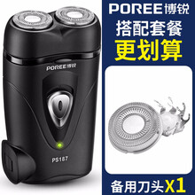 飛科，旋轉(zhuǎn)式
