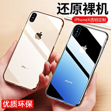 酷蛙（QOOWA） 蘋果 手機(jī)殼/保護(hù)套