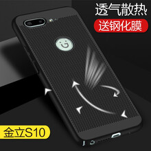 金立手機(jī)a10