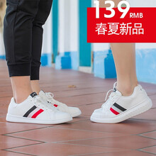 復(fù)古系帶跑鞋，享受舒適生活