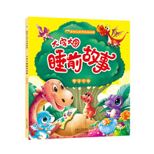 寶石