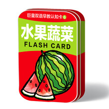 雙語(yǔ)早教