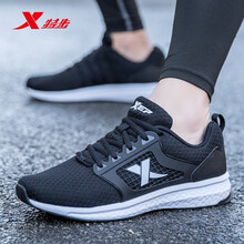 特步（XTEP）跑步鞋黑白9352 