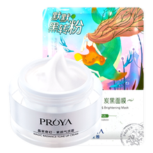 珀萊雅（PROYA）乳液/面霜美白，滋潤(rùn)，保濕，提亮膚色，補(bǔ)水