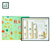 三草兩木化