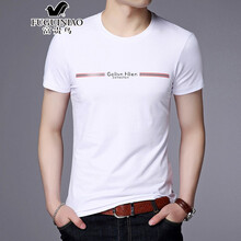 富貴鳥(niǎo)（FUGUINIAO） 短袖 男士T恤 7512白色 