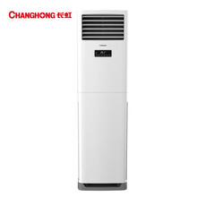 四川長(cháng)虹變頻空調