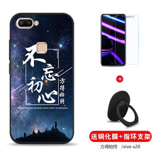 卡普?qǐng)D（KAPUTU） vivo x20 手機(jī)殼/保護(hù)套