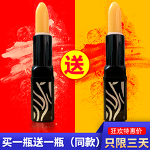 傳奇今生口紅