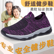 競界老人男士黑紫色（女款）9901 42
