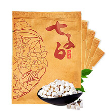 去黃亮膚面膜