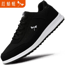 紅蜻蜓（RED DRAGONFLY）跑步鞋1104黑色 