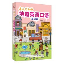 每天10分鐘