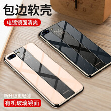 防走失，硅膠保護(hù)殼